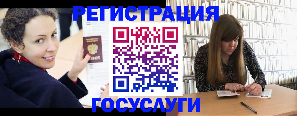 временная регистрация поиск в Клине